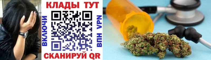 Купить закладку Марихуана  Меф мяу мяу  ТГК  ГАШИШ  Бутурлиновка