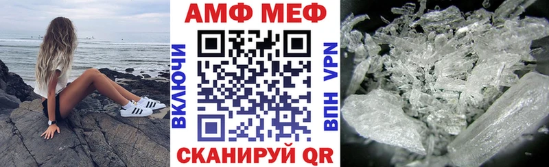 АМФЕТАМИН 97% Бутурлиновка