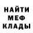 Амфетамин 97% SkyArtTWD