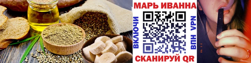 Купить  Бутурлиновка  Cannafood марихуана 