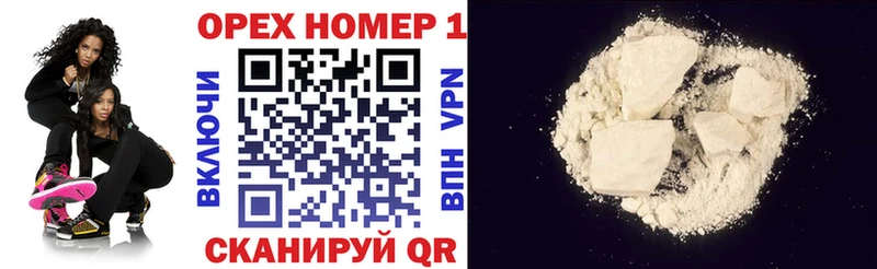 Купить закладки  Бутурлиновка  COCAIN 97% 