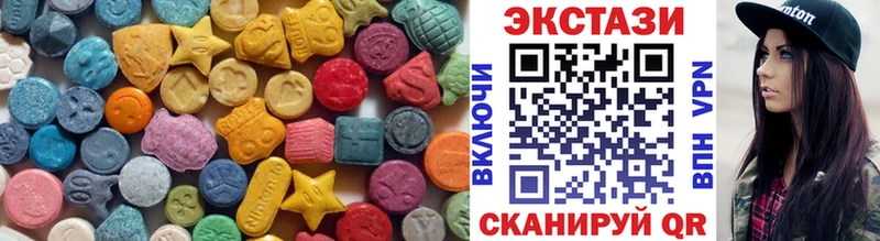 Ecstasy круглые  Купить где  Бутурлиновка 
