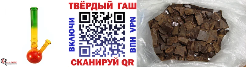 ГАШ VHQ  Купить где  Бутурлиновка 
