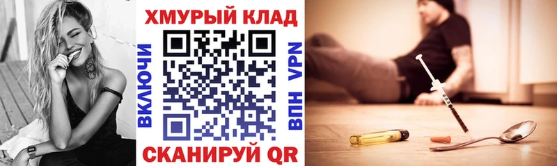 Героин белый  Купить  Бутурлиновка 