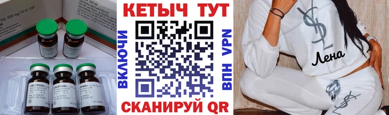 Купить  Бутурлиновка  КЕТАМИН VHQ 