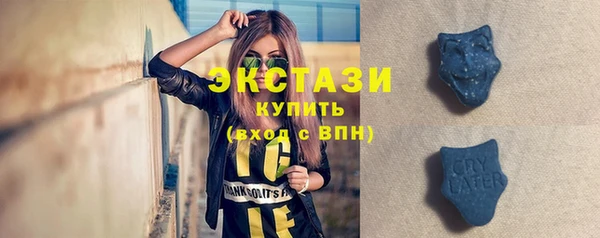 2c-b Арсеньев
