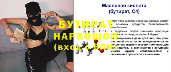альфа пвп VHQ Аркадак