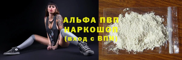 прущий лед Баксан