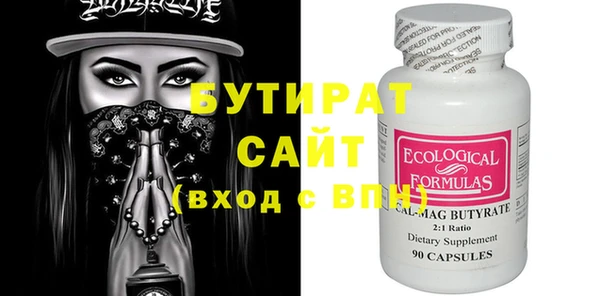 2c-b Арсеньев