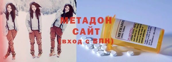 бошки Армянск