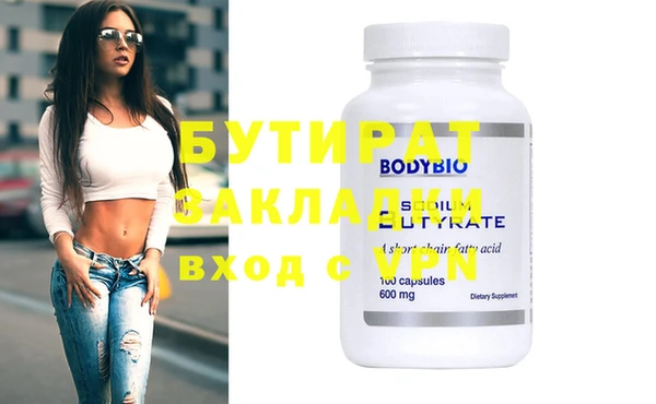 каннабис Балабаново