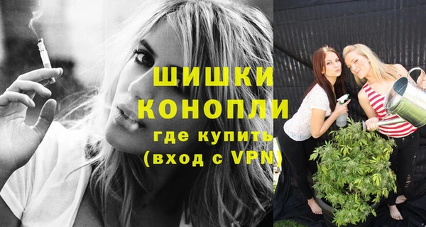 MESCALINE Балахна