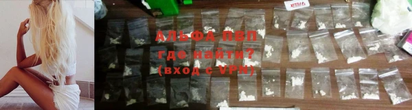 альфа пвп VHQ Аркадак