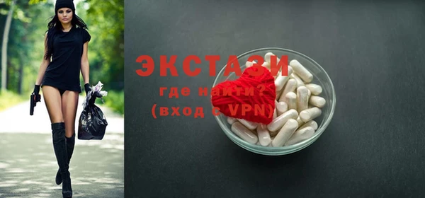 прущий лед Баксан