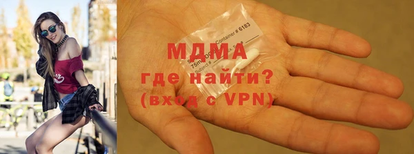 бошки Армянск