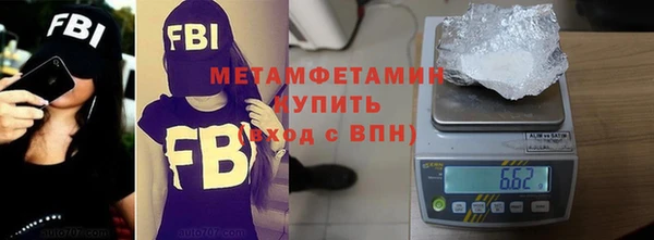 прущий лед Баксан