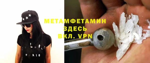 альфа пвп VHQ Аркадак