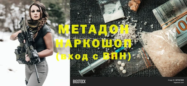 2c-b Арсеньев