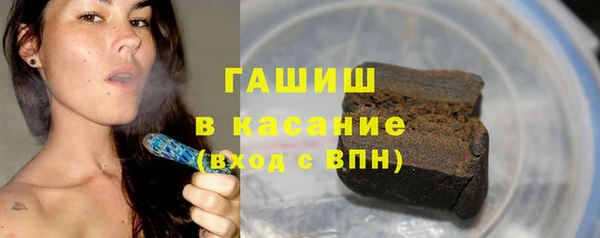 альфа пвп VHQ Аркадак