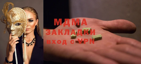 бошки Армянск