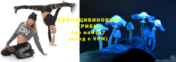 2c-b Арсеньев