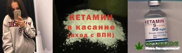 2c-b Арсеньев