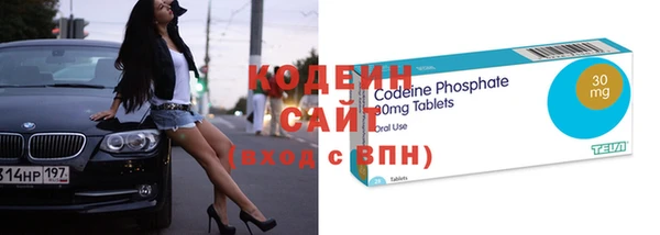 MESCALINE Балахна