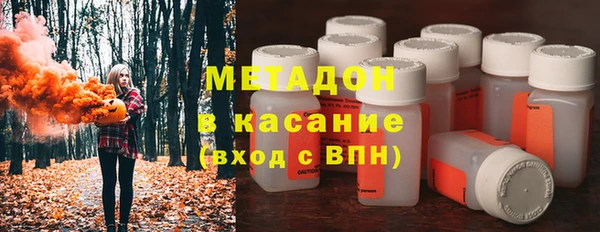 альфа пвп VHQ Аркадак
