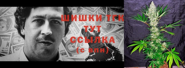 альфа пвп VHQ Аркадак