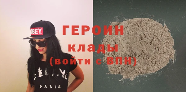 бошки Армянск