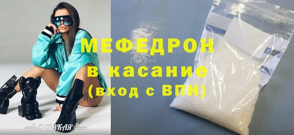 2c-b Арсеньев