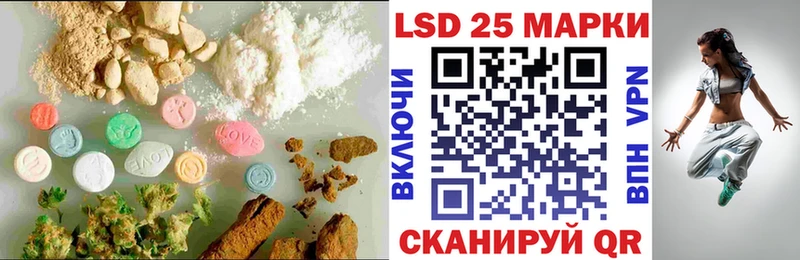 Купить закладки  Бутурлиновка  Лсд 25 экстази кислота 