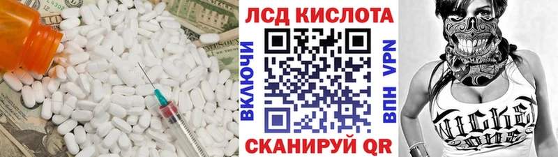 ЛСД экстази ecstasy Бутурлиновка