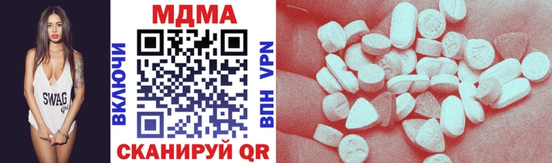 Купить  Бутурлиновка  MDMA Molly 