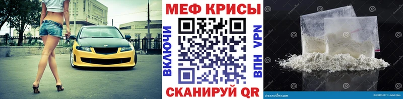 Купить закладки  Бутурлиновка  МЕФ кристаллы 