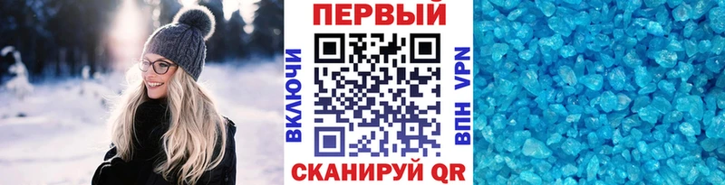 МЕТАМФЕТАМИН Декстрометамфетамин 99.9%  Купить где  Бутурлиновка 