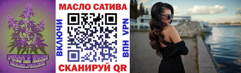 Купить закладки  Бутурлиновка  ТГК концентрат 