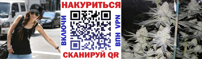 Купить  Бутурлиновка  Шишки марихуана план 